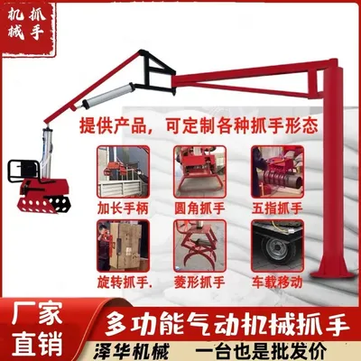 大城乡雄克卡盘爪schunk机械抓手303542PZN-plus 100-1-IS汰慷秒报价