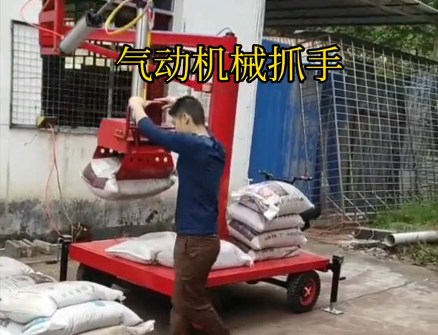 大城乡机械抓手助力机械臂大城乡气动机械抓手大城乡酒糟抓斗原理可伸缩机械抓手大城乡水泥抓手